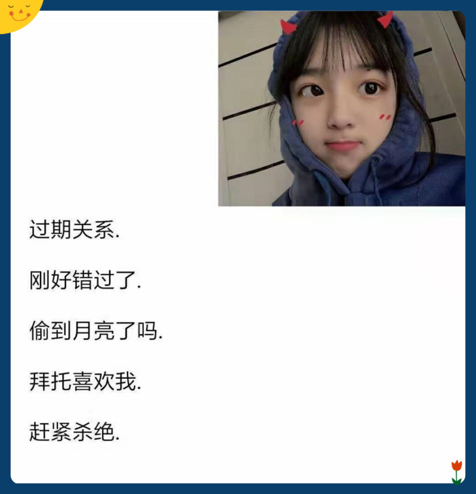 发现一群贼心动的网名,可爱又俏皮,男神看了忍不住和你搭讪!