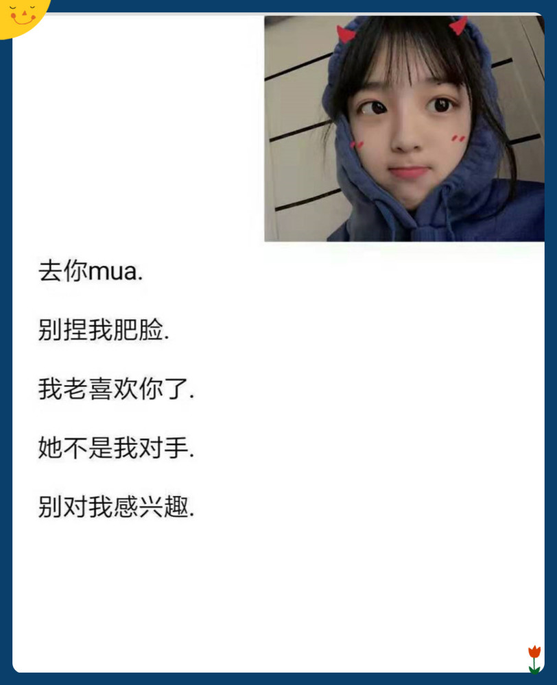 发现一群贼心动的网名,可爱又俏皮,男神看了忍不住和你搭讪!