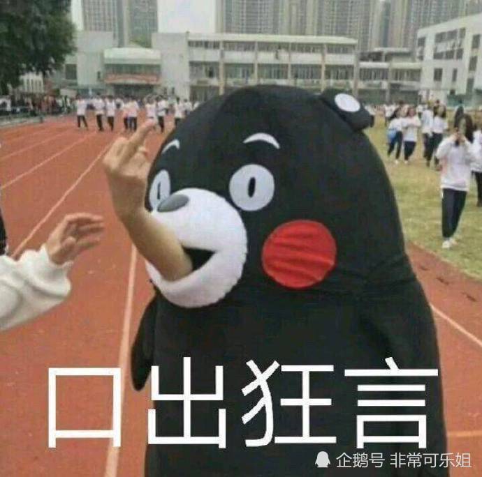 搞笑·"沙雕"表情包:只要我的表情包够多,悲伤就追不上我!