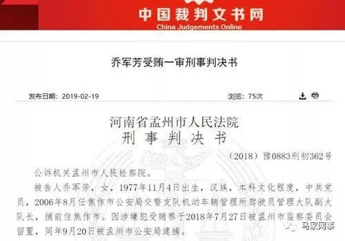 准备考驾照的要注意了《考驾照500包过的内幕