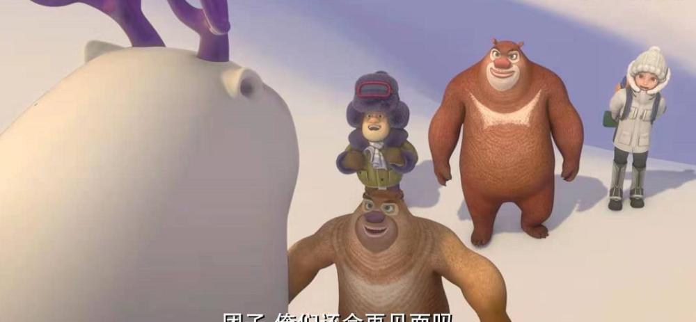 《熊出没》里的亲密贴脸,小狼女和熊大好亲密,熊二和团子也很好
