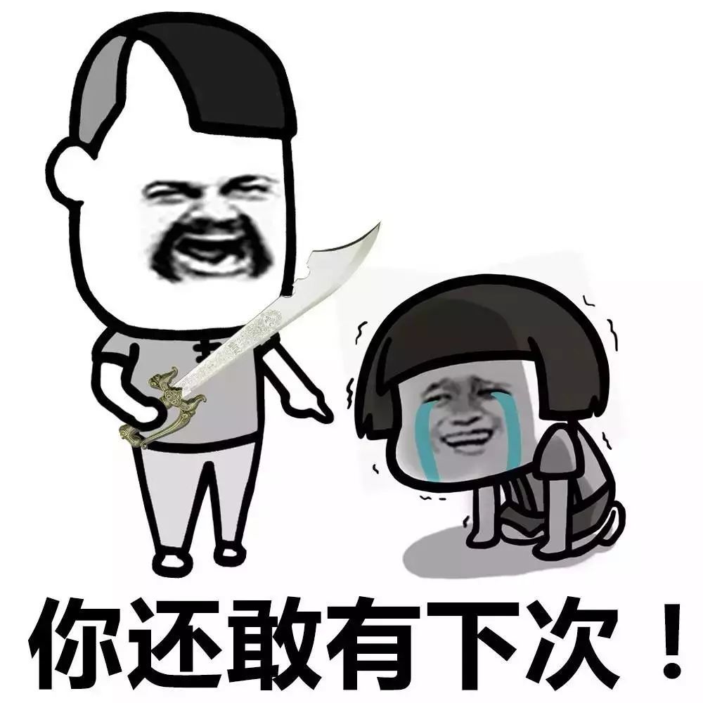 搞笑图片:朋友今天凌晨生了个儿子,然后激动的发了个朋友圈炫耀