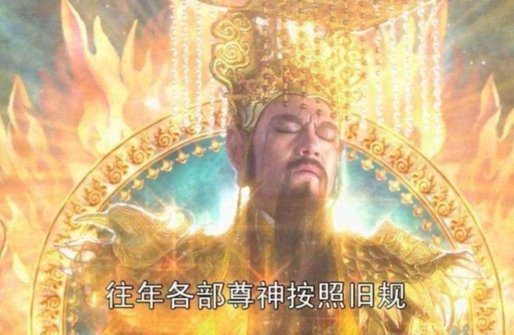 西游记中"妖怪,妖仙,神仙,散仙"如何定义?妖怪怎样成仙?