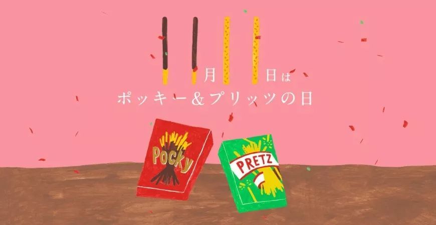 最受欢迎的pocky game莫过于pocky kiss!