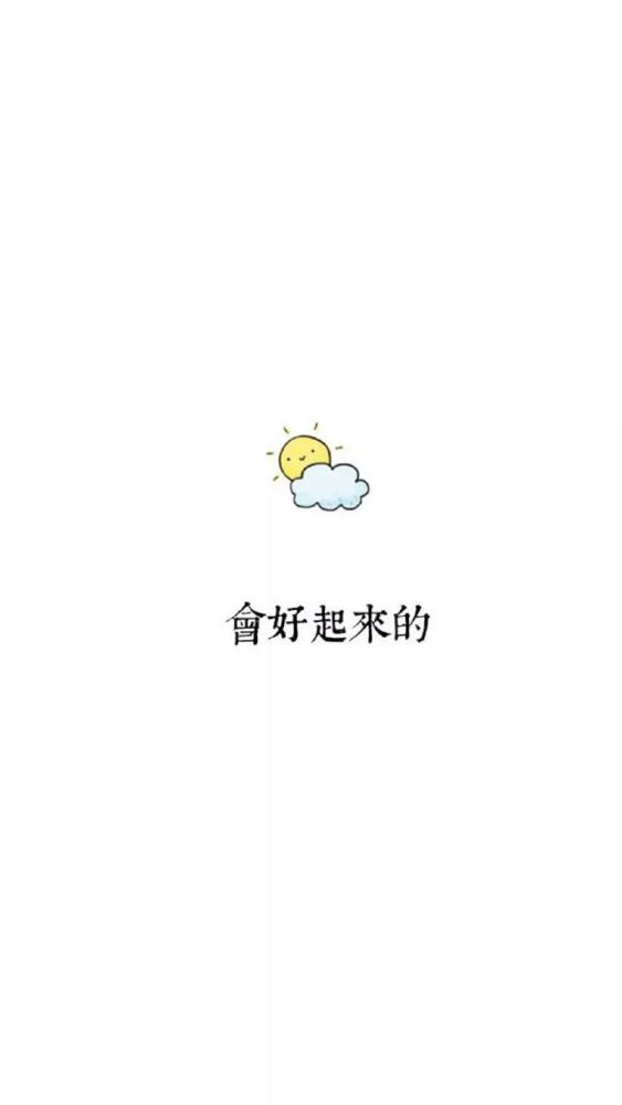 纯白色简约聊天背景图