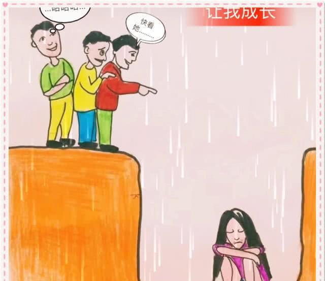 "血淋淋"人性图:嘲笑vs欺凌,想要别人的尊重,唯有自己