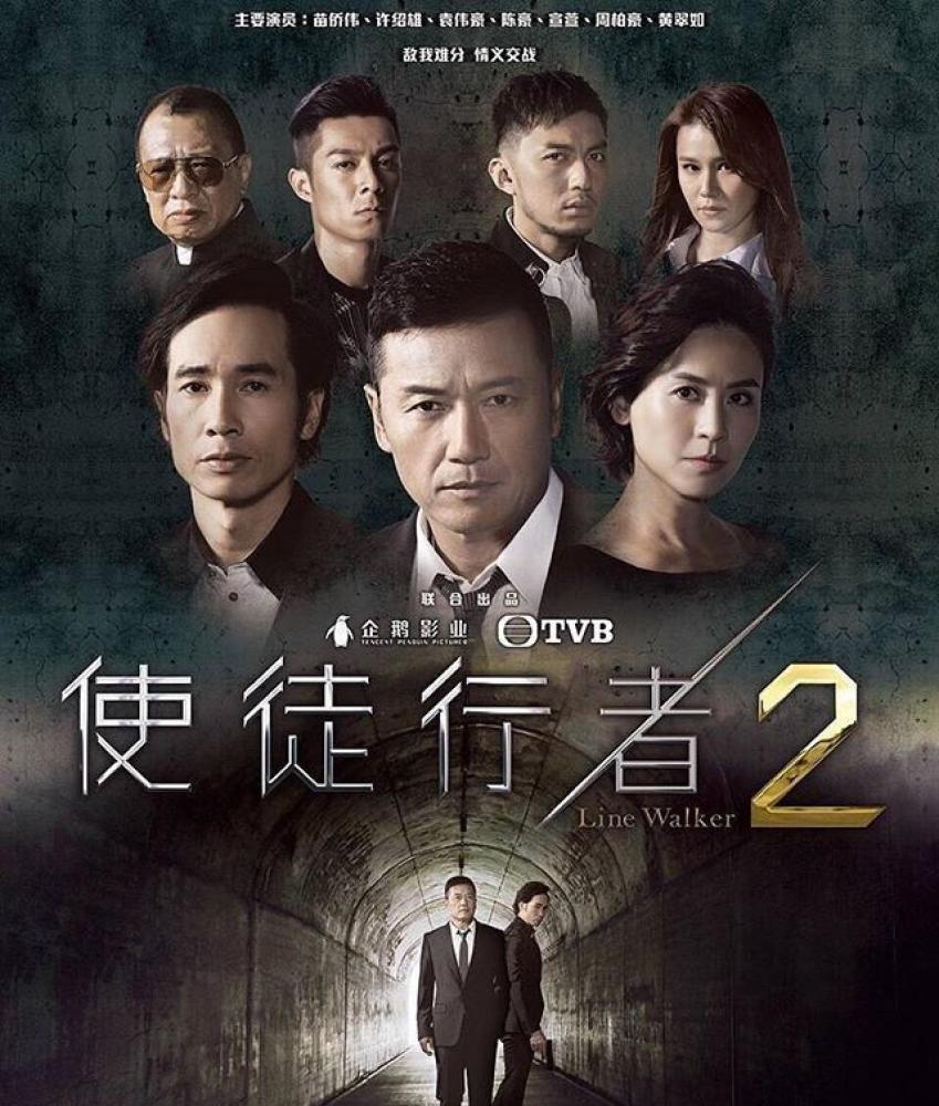 林峯重回tvb,再次出演《使徒行者3》,同演的还有他