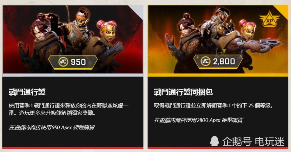 Apex英雄 第一赛季狂野边境通行证新英雄辛烷公布 天天快报