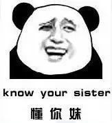熊本熊英语表情包:cute your sister萌你妹啊