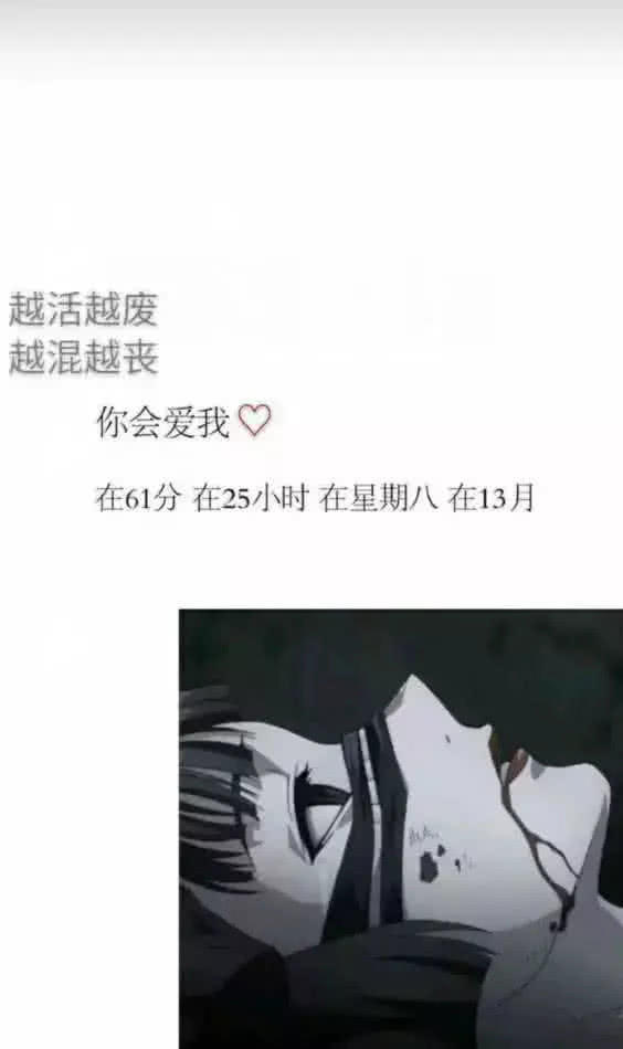 丧系·潮·文字·壁纸:世人都说贪心是毒,却忘了痴心最苦