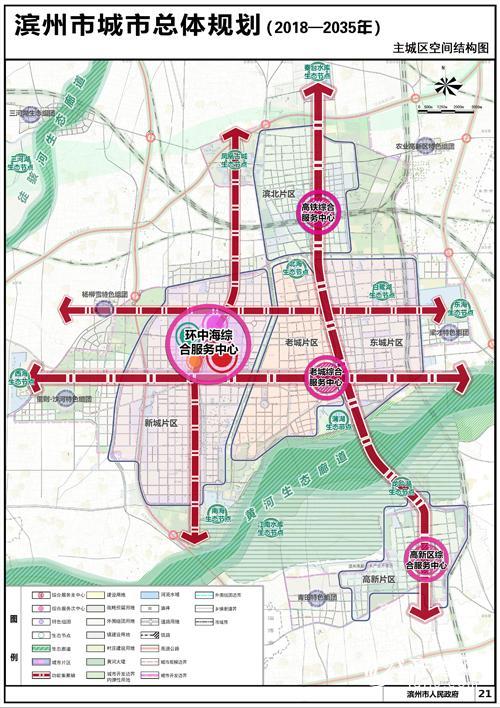 滨州市发布城市总体规划 定位为黄河三角洲中心城市