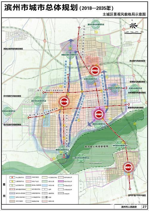 滨州市发布城市总体规划 定位为黄河三角洲中心城市