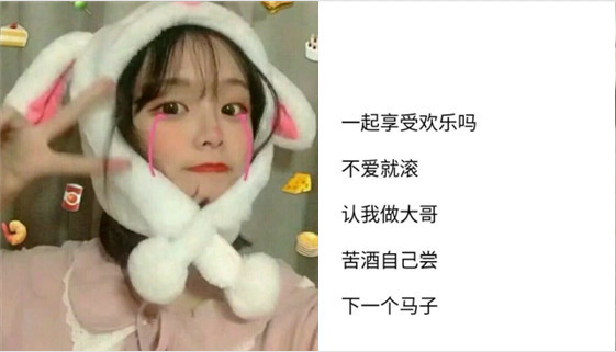 "野性渣女"网名火了,00后的大佬都想偷,网友:传说中的