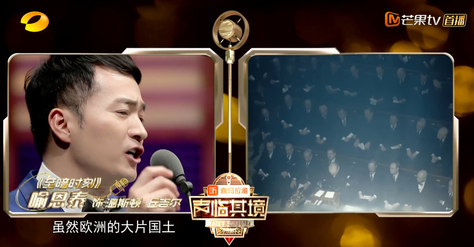 《声临其境》喻恩泰配音气势十足,"吕秀才"这就是声音
