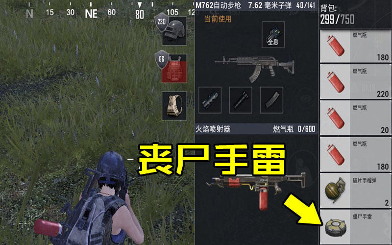 绝地求生:手雷变成烟花,飞机不送空投,难道玩的是"假"