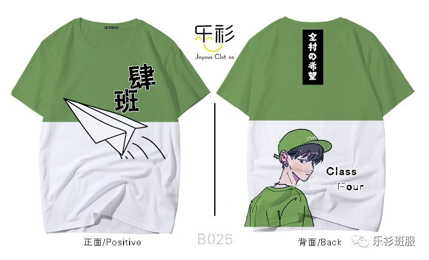 高三毕业班服图片男女,毕业班服图片素材