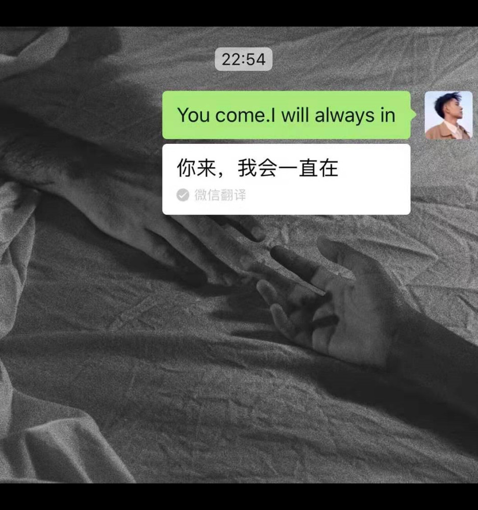 全网超丧的"微信翻译"背景图:他在和别的女孩子谈恋爱