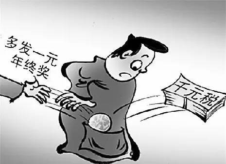 再上9天班2016年结束!上海宁还有这笔钱可以