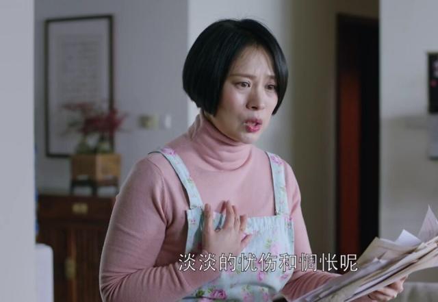 《都挺好》保姆小蔡靠什么征服苏大强?诀窍就3个字,套路很深