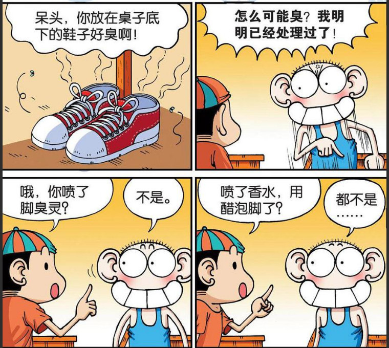 爆笑校园,搞笑,漫画,呆头,学生