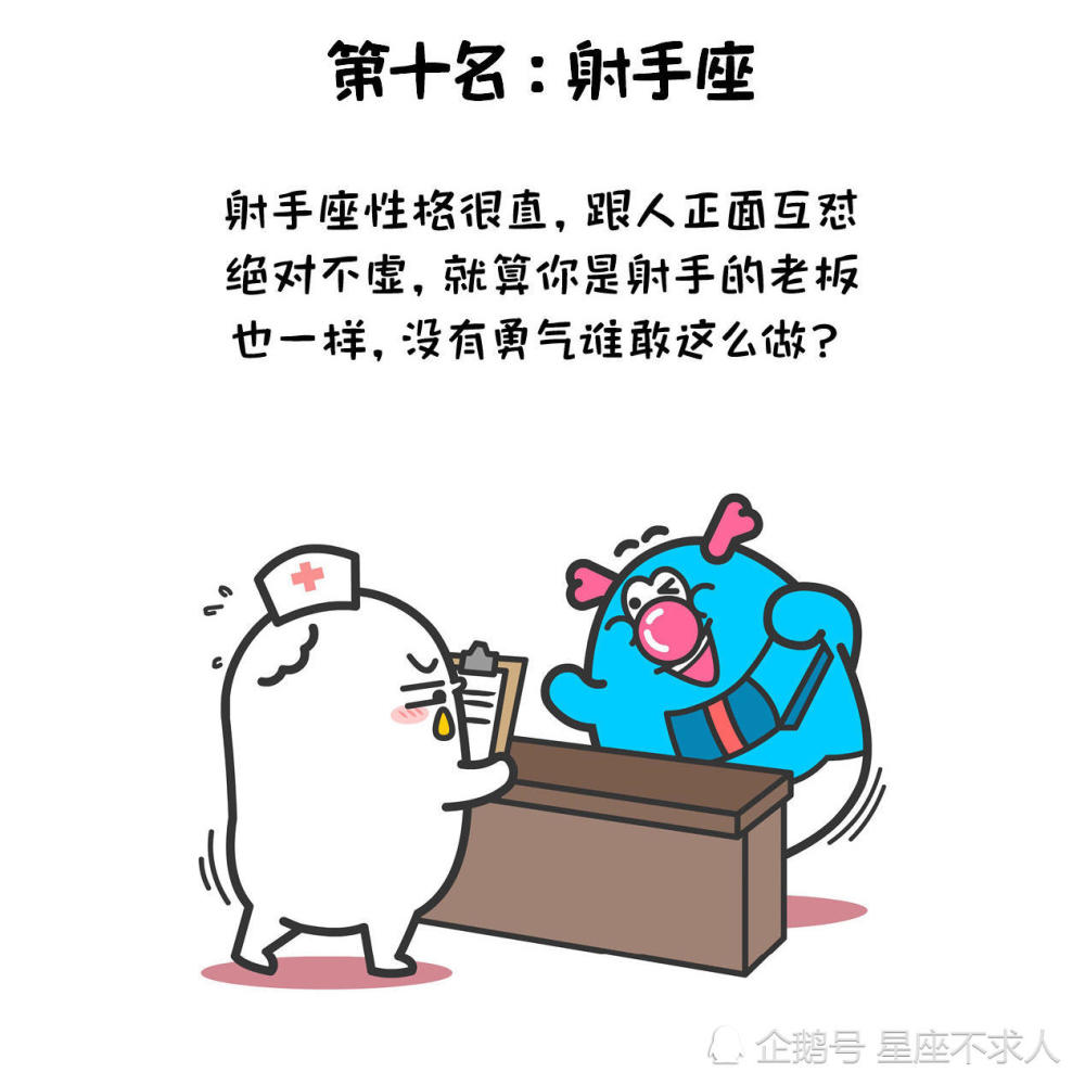 白羊座不是玻璃心,是个"炸药心",一碰就炸,一点就着,你敢触霉头,白羊