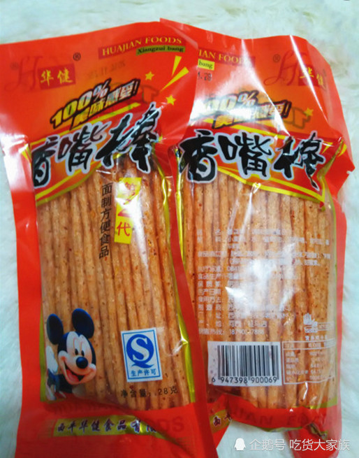 四种"问题"辣条,含添加剂十几种,00后还边吃边说:真香
