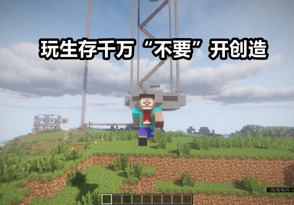 75 Minecraft回到死亡点指令