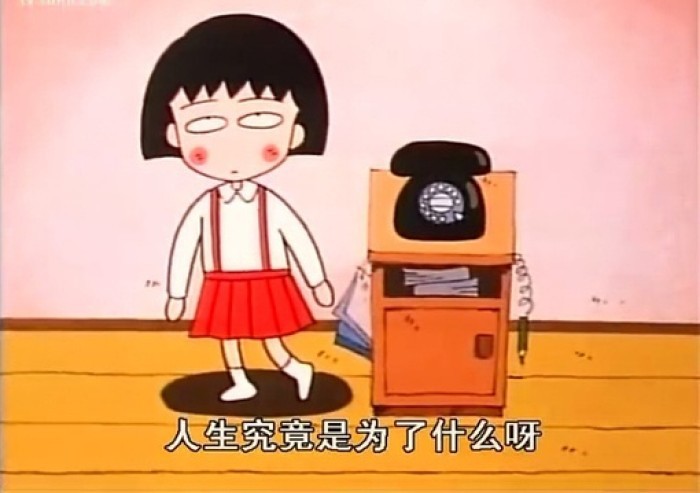 最近火了"小丸子语录"背景图:句句经典!最后一张看哭了!