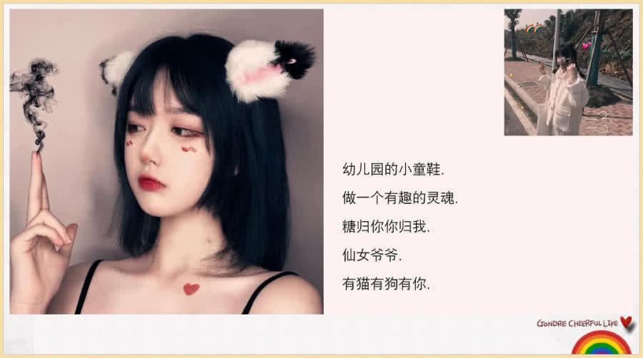 精选,情敌,网名,超甜,小仙女