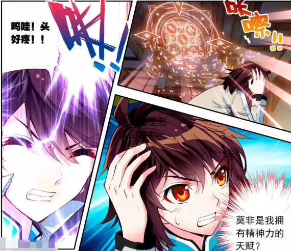 武动乾坤:小袋子竟要48块阳元石?林动拿下直接开启精神天赋!