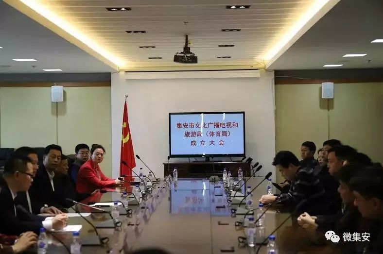 集安市机构改革进行时