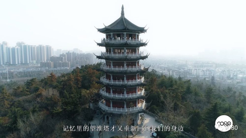 蚌埠人的记忆,珠城的"镇城之塔"——望淮塔!