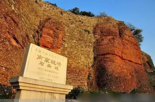 除了金陵、建业,你还知道南京其他的别称吗? 除了金陵、建业,你还知道南京其他的别称吗?