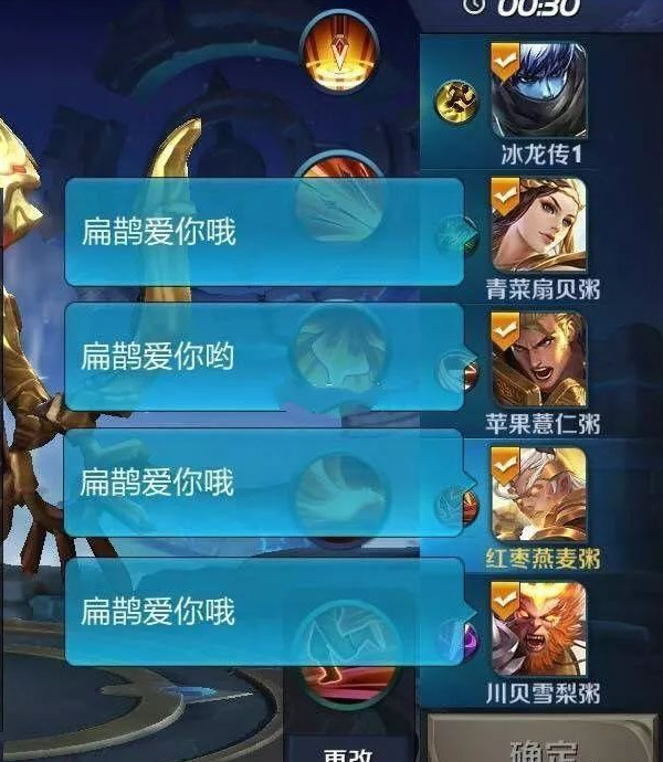 王者荣耀:队友的搞笑id,网友:是想笑死我好继承我的段位吗?