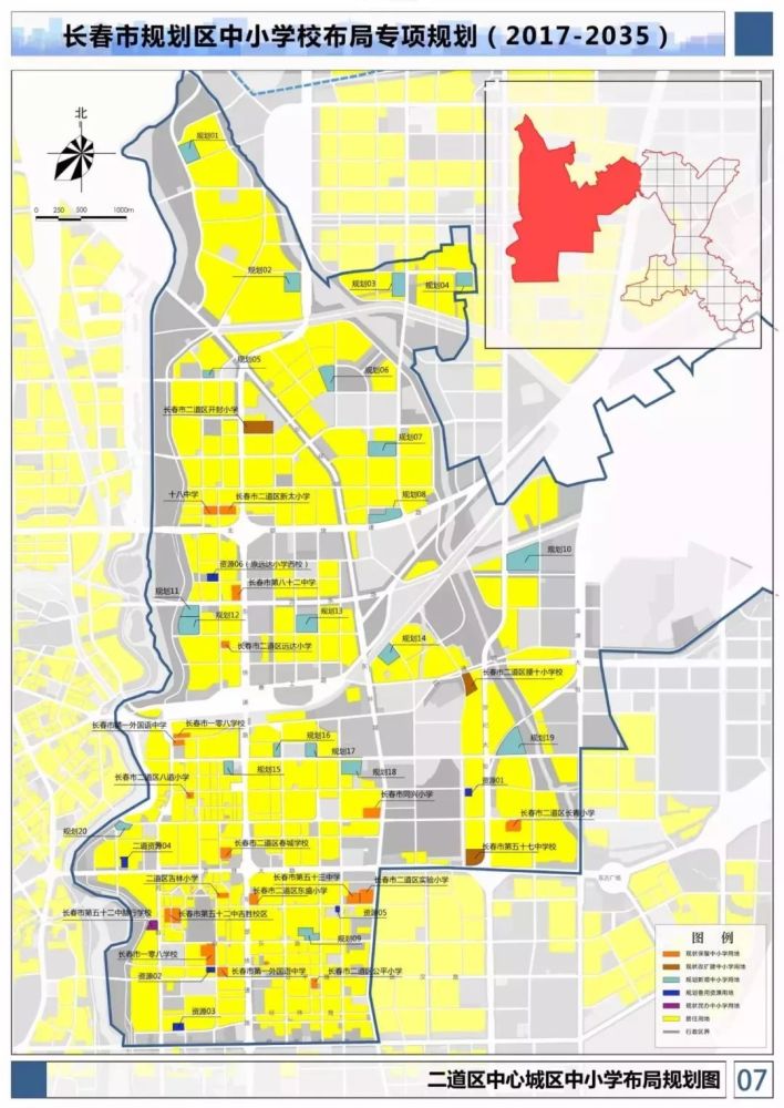 到2035年长春将新增中小学校895所,看看都建在哪