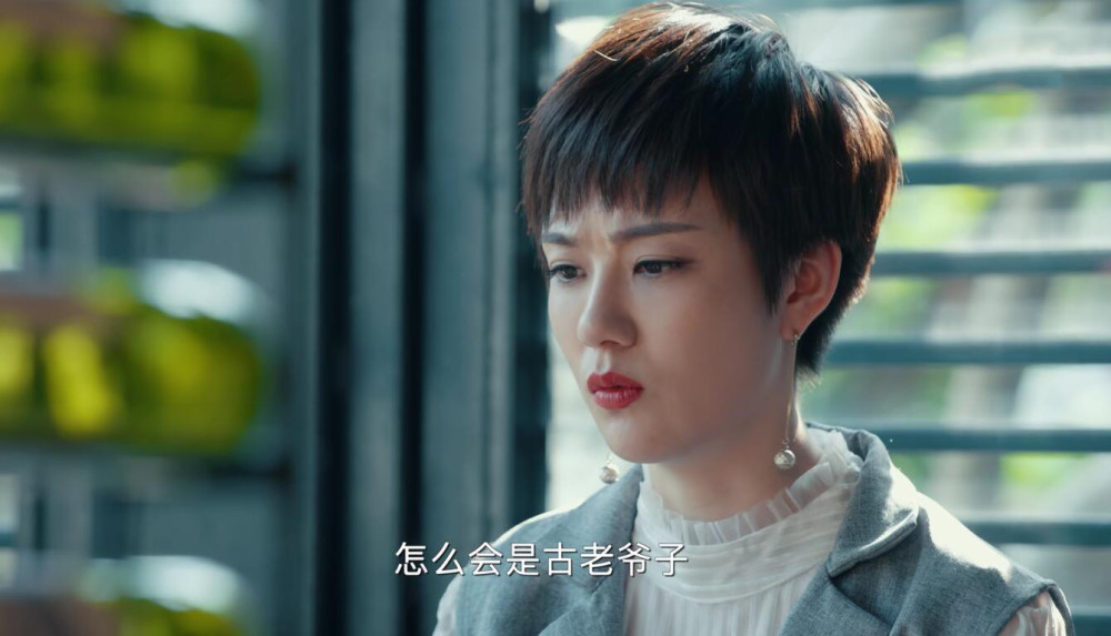 《黄金瞳》谁才是幕后最大的"黑手"?秦家还够不上格!