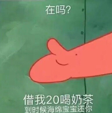 哈喽大家好哇,不知道你们有没有看见朋友圈一波新的表情包上线了,这