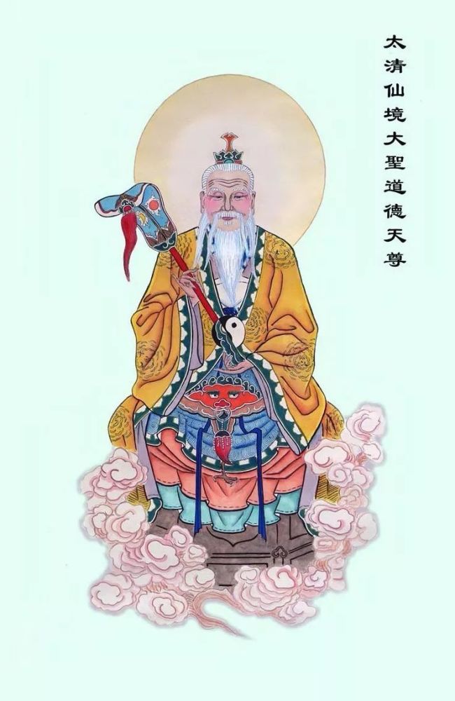 农历二月十五,恭贺太清仙境道德天尊降诞之辰,我等弟子恭诵《太清宝诰