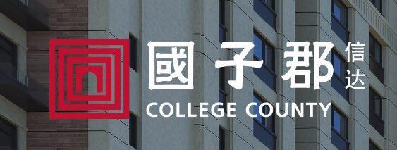 培养国际化视野的中国人 解密信达地产如何颠