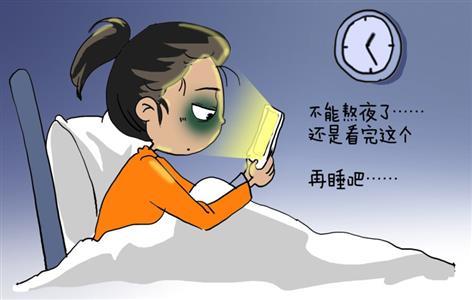 马子龙表示,"放飞式熬夜"是指人们在白天过得不好或者过得不满足,便