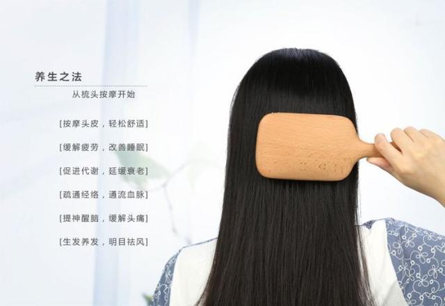 春分时节踮踮脚,梳梳头,养生就这么简单