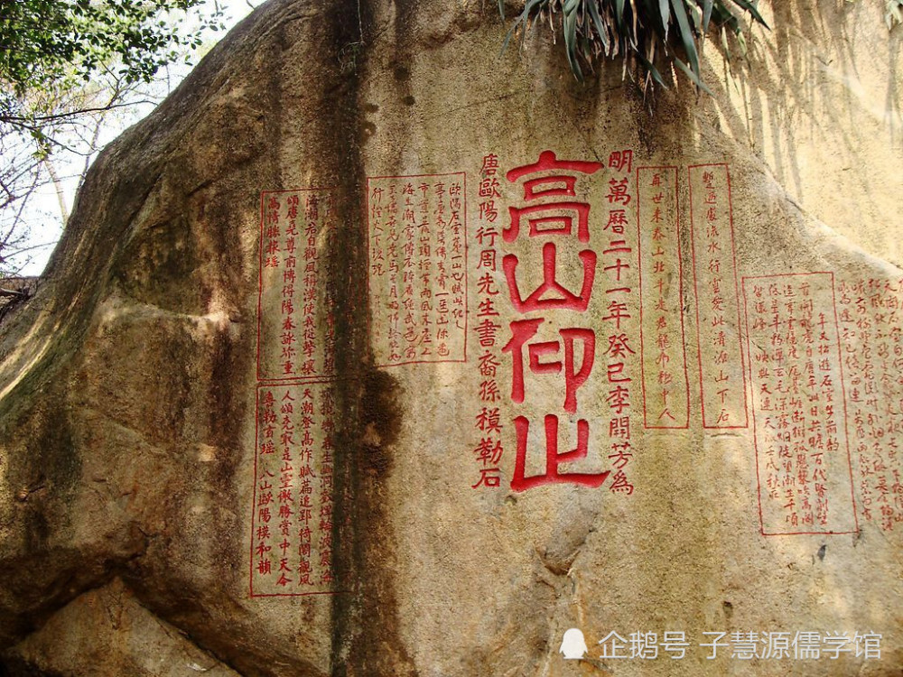 石刻文字图片 中国古代石刻上溯先秦,下至明清,民国,历时近3000年.