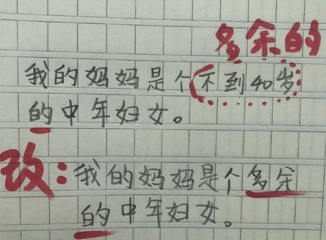 什么不改什么成语_成语故事简笔画(3)