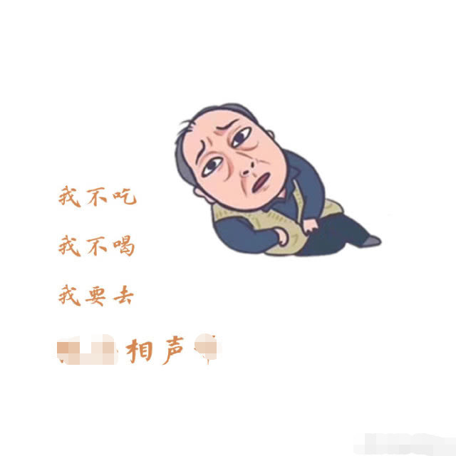 德云女孩又搞事情?苏大强表示无辜,网友:搞事