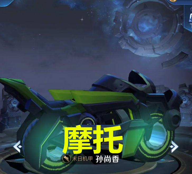 孙尚香:我开摩托!孙权:我开船!赵云:我开宝马!他:举世