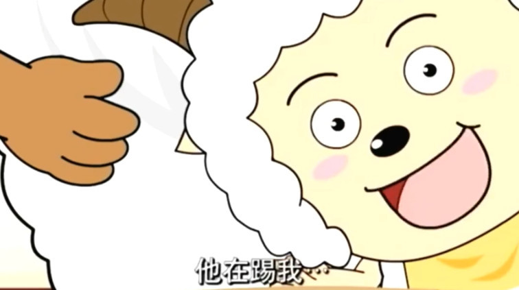 喜羊羊与灰太狼:沸羊羊怀孕了,孩子他爸是懒羊羊,美羊