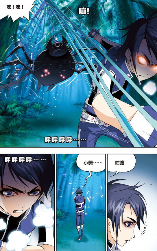 斗罗大陆:鬼影迷踪加缠绕,唐三也未能从它口中逃脱?太