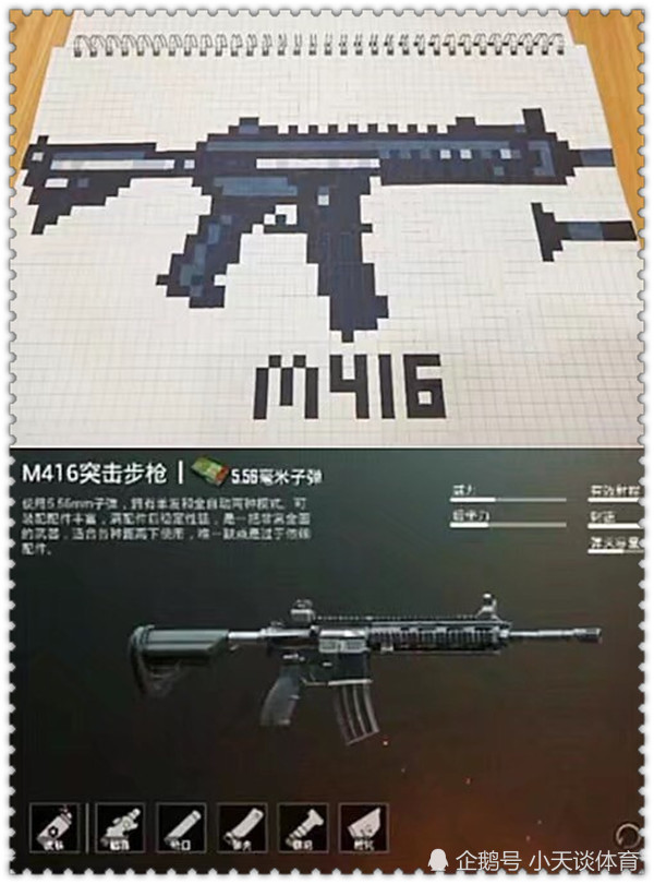 美术生这样玩吃鸡,m416很形象,绷带用来疗伤,三级头防御强