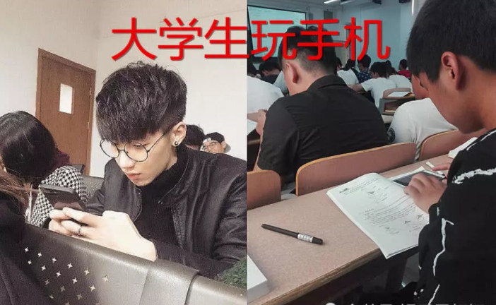 高中生:我上课玩手机,大学生:我无所畏惧,小学生:都比