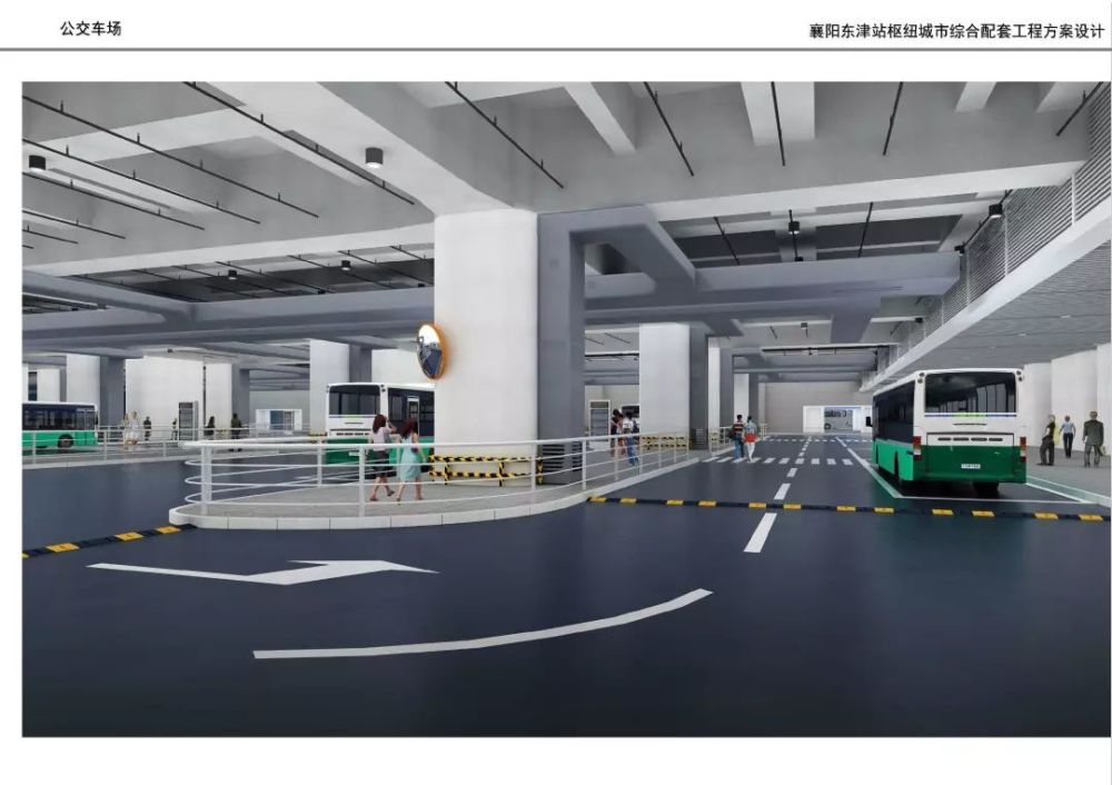 公交枢纽站